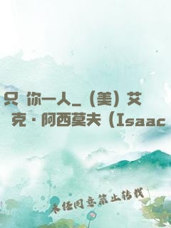 只寵你一人